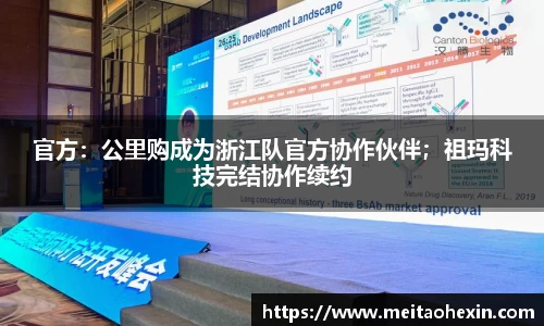 乐竟官网