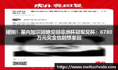 乐竟体育