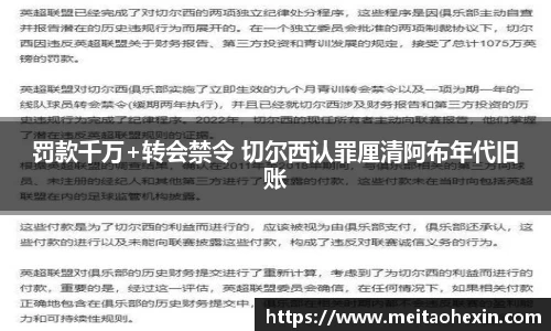 乐竟体育