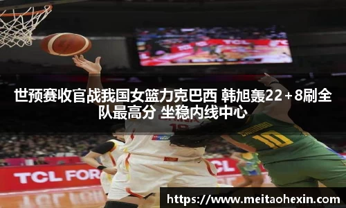 乐竟体育